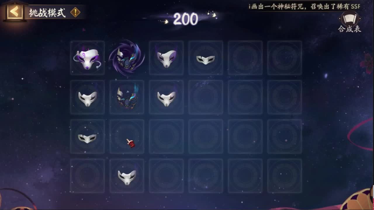 ban千帝镰，接所有调号！教学斗技 第1段