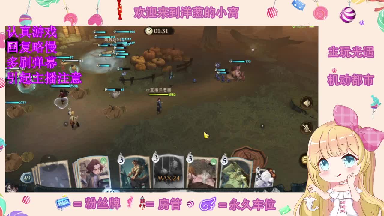 怎么领取一只小可爱 第1段