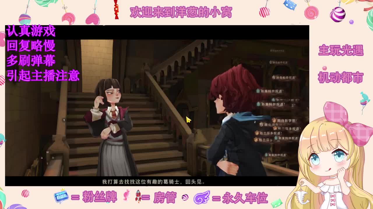 怎么领取一只小可爱 第2段