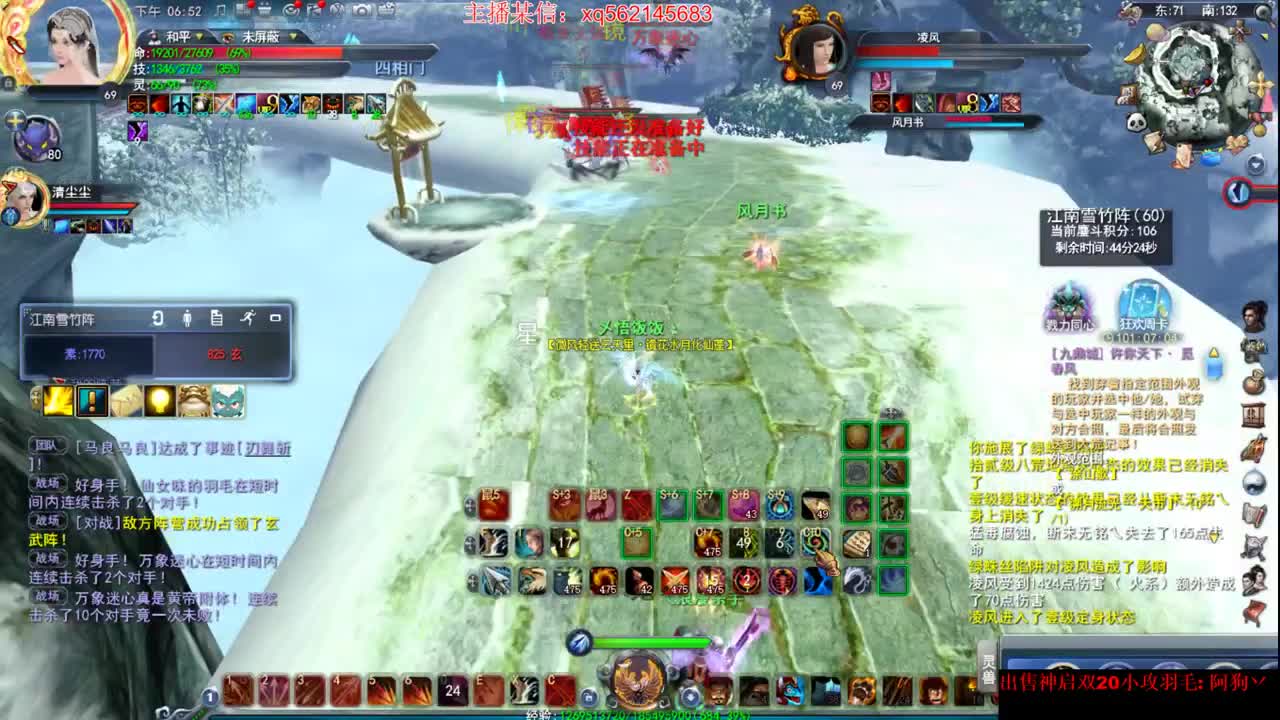 这个羽毛好骚啊！ 第3段