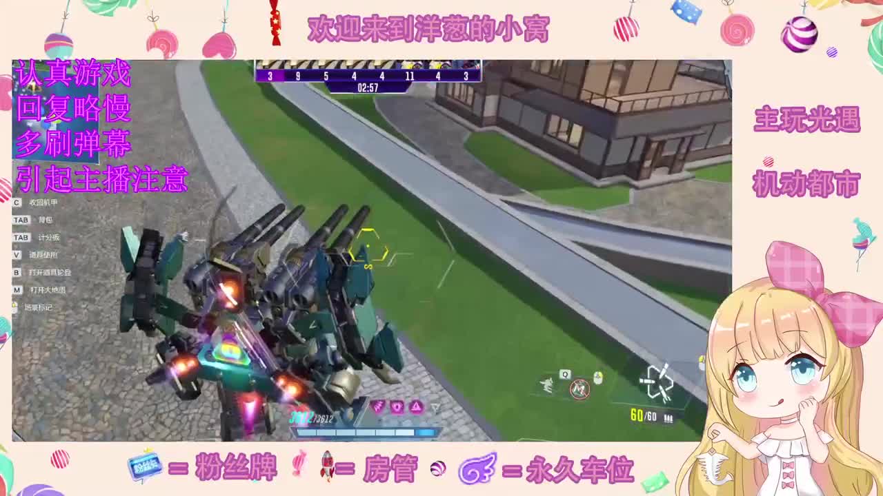 怎么领取一只小可爱 第2段