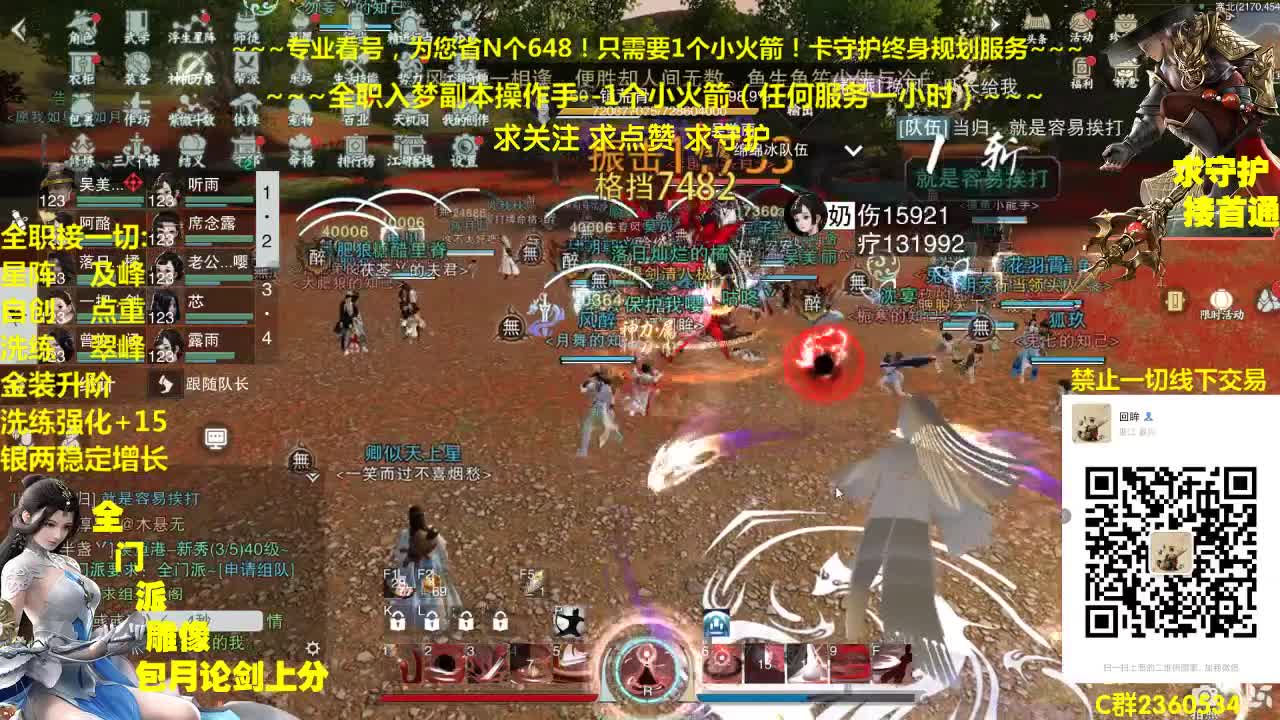 官方指定看号规划托管~帐号收售估价~全职及峰