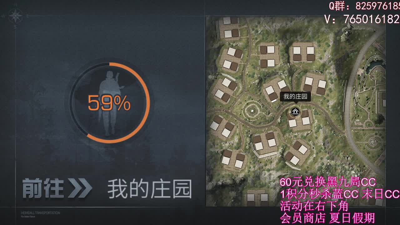 秒杀CC活动来袭 第1段
