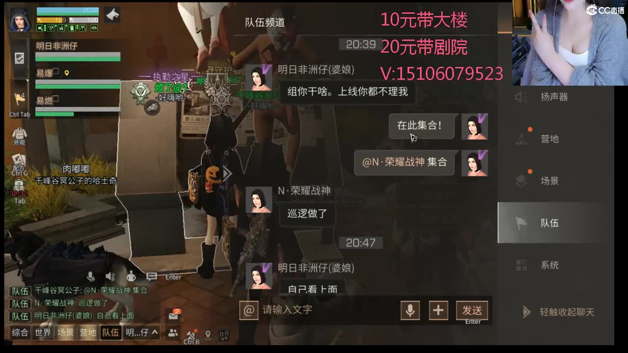 21庄的日常 第1段
