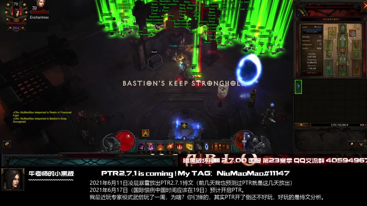 PTR2.7.1专业点评与测试 第1段