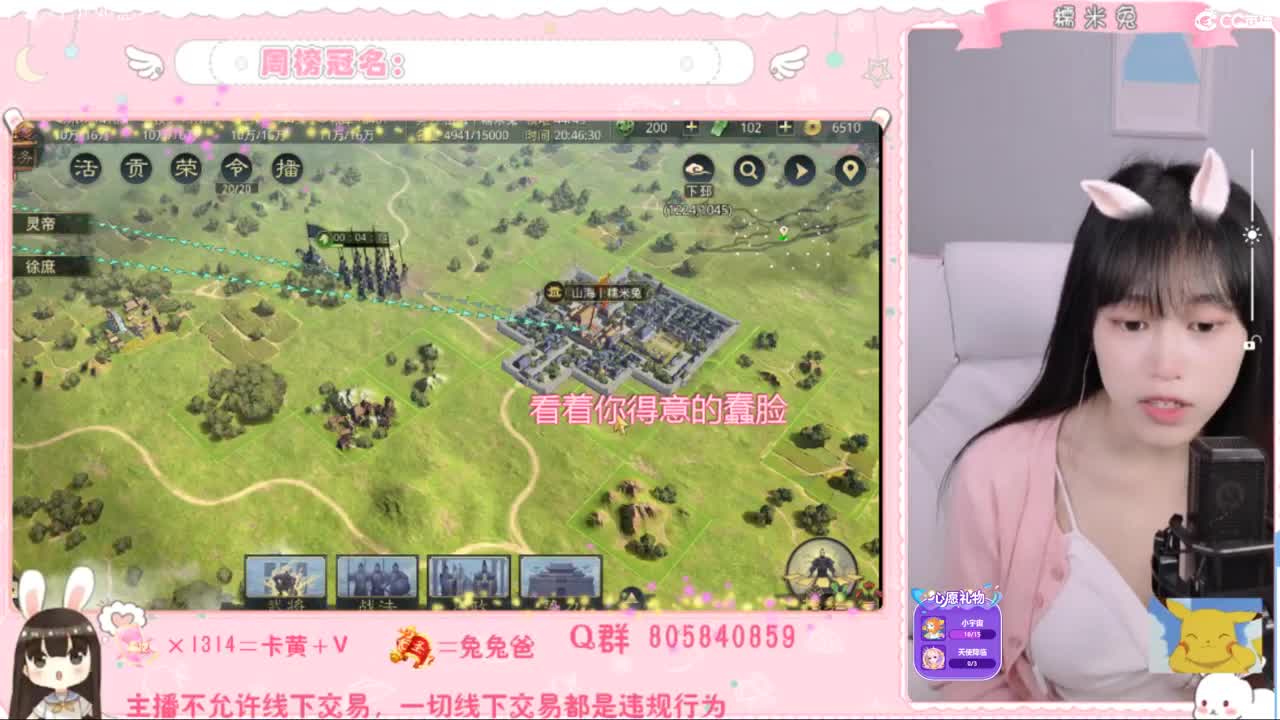 可可爱爱没有脑袋 第1段