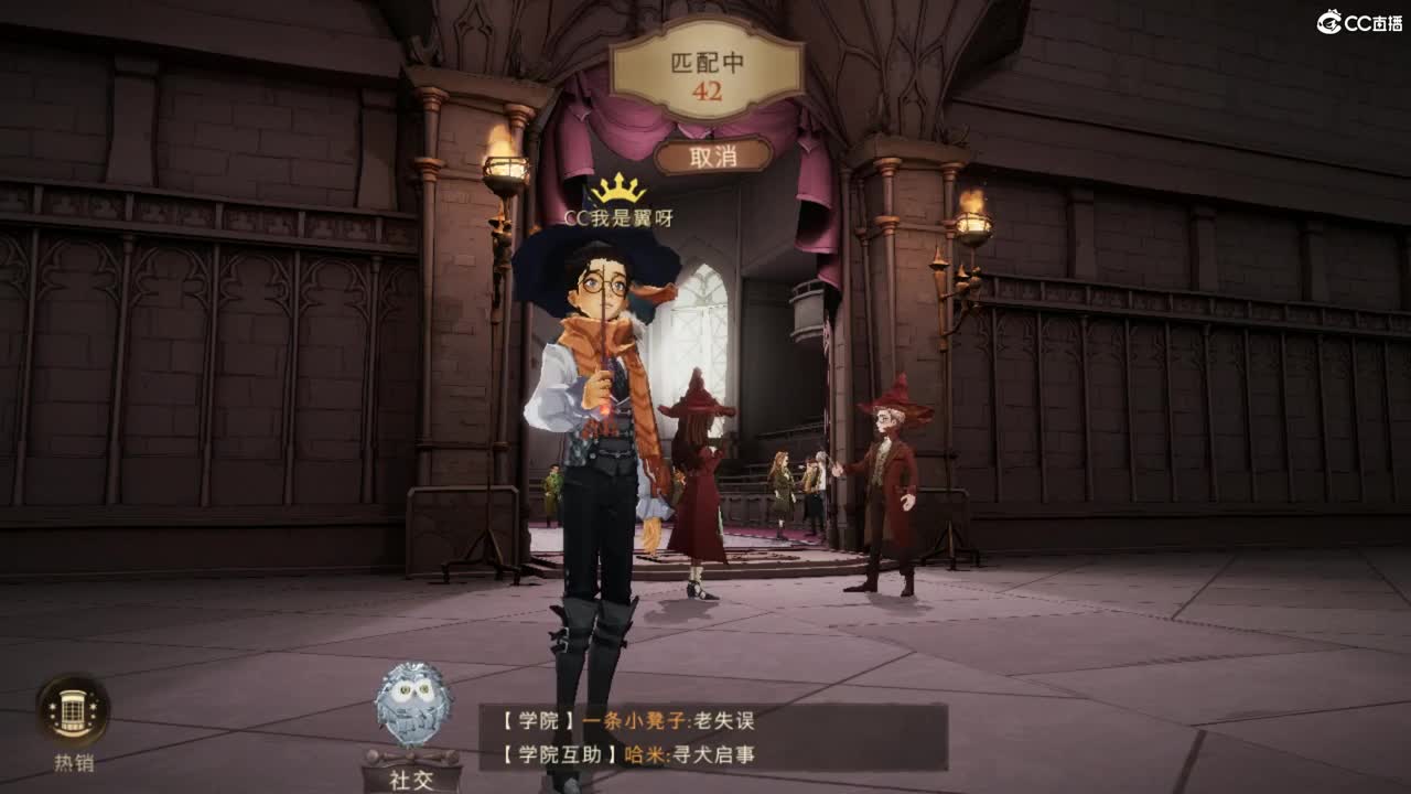 狮院少年勇往直前 第2段