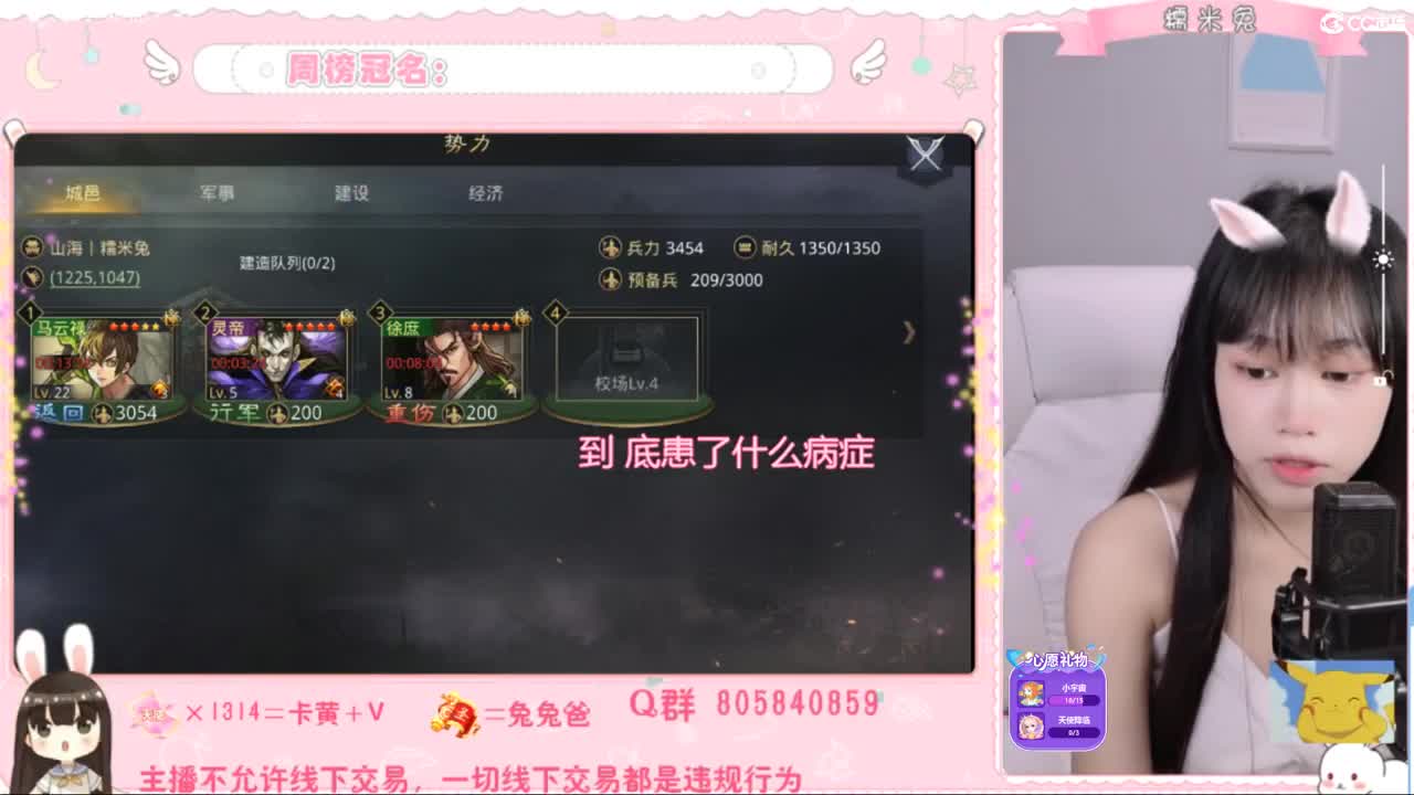 可可爱爱没有脑袋