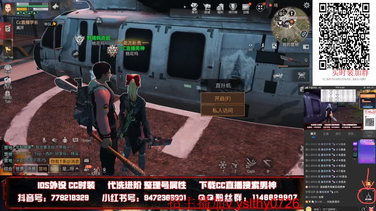  30换赛博魅影 70换黑色九局