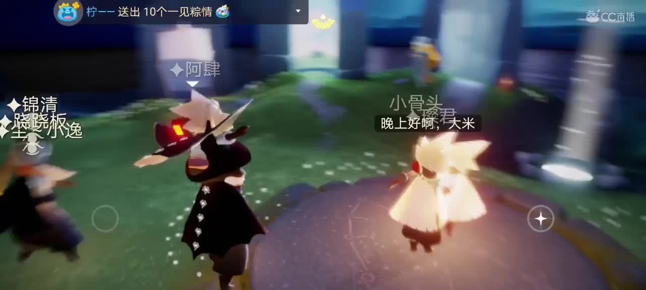 今天～来看我吗ʕ๑•ɷ•๑ʔ❀ 第1段