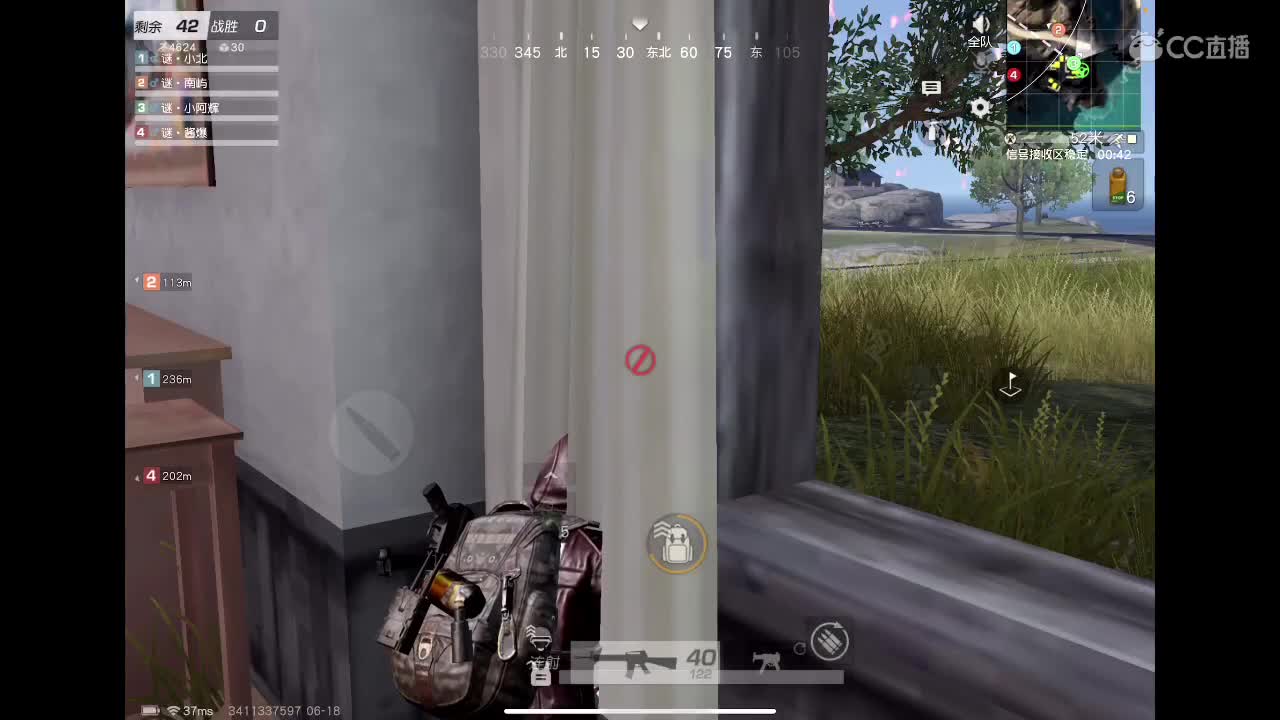 冲冲冲！ 第2段