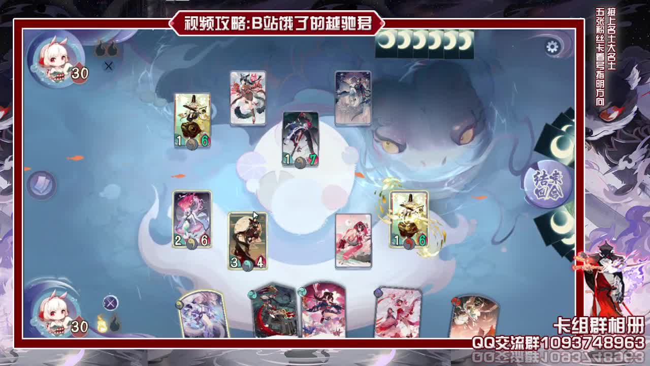 测试服启动新式神体验 第2段