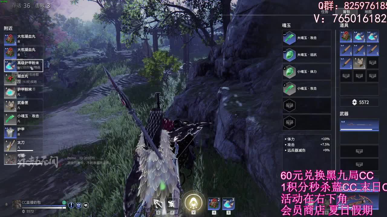 1积分兑换蓝C