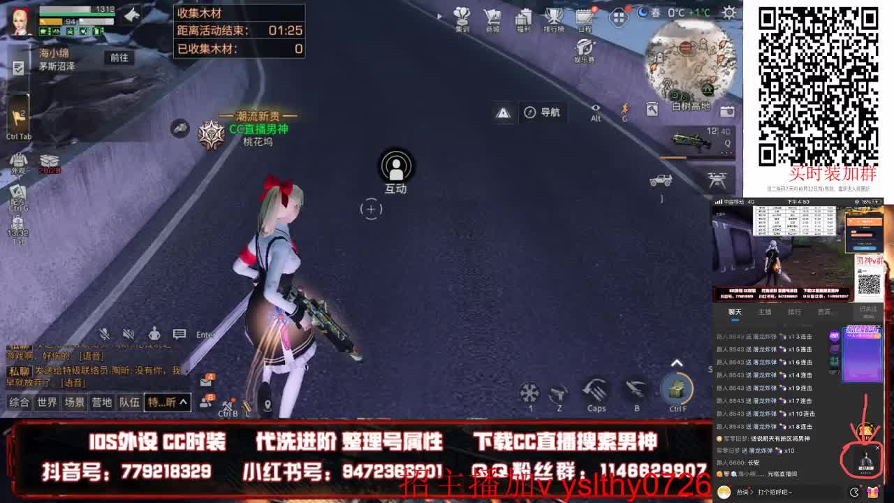  30换赛博魅影 70换黑色九局 第1段