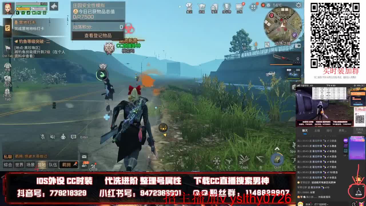  30换赛博魅影 70换黑色九局 第2段