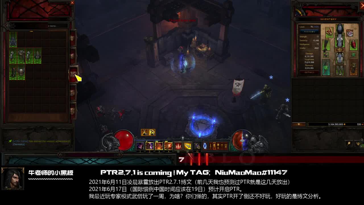 PTR2.7.1专业点评与测试 第1段