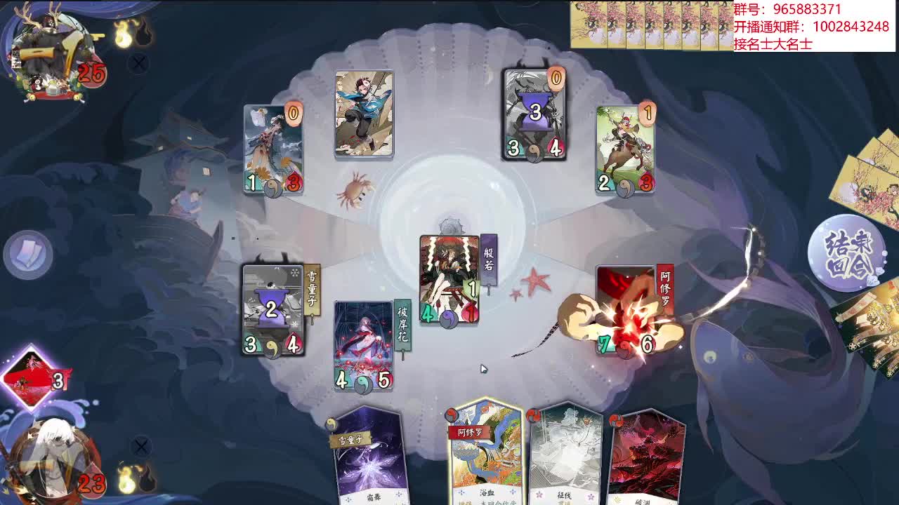 上分！ 第2段