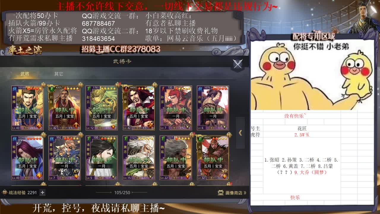 小白菜加油~ 第1段