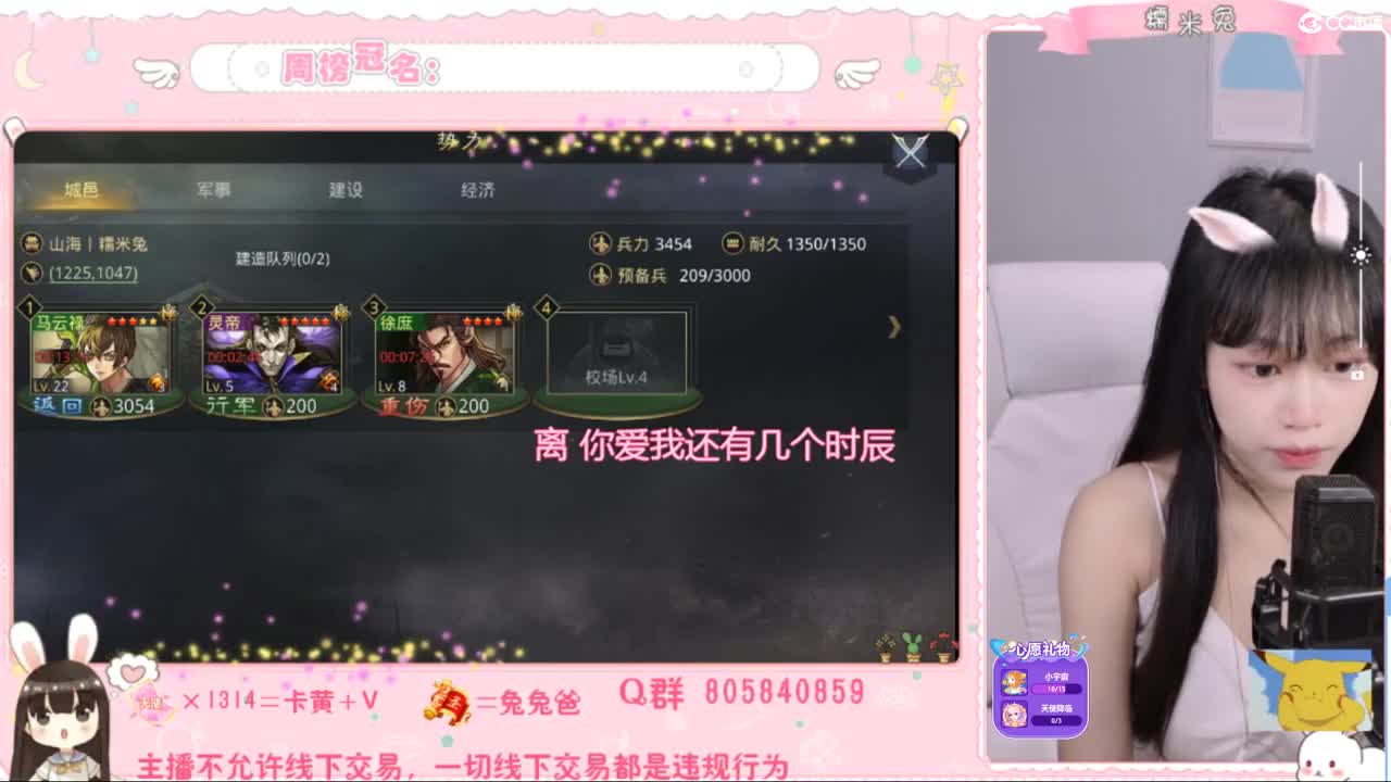 可可爱爱没有脑袋