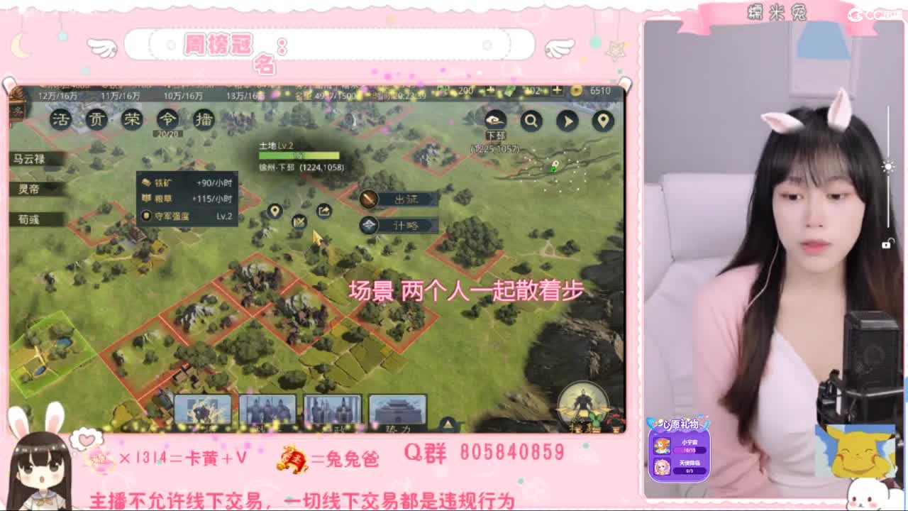 可可爱爱没有脑袋