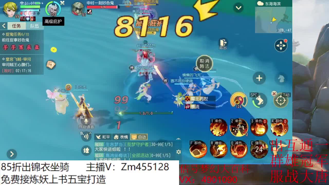 芒