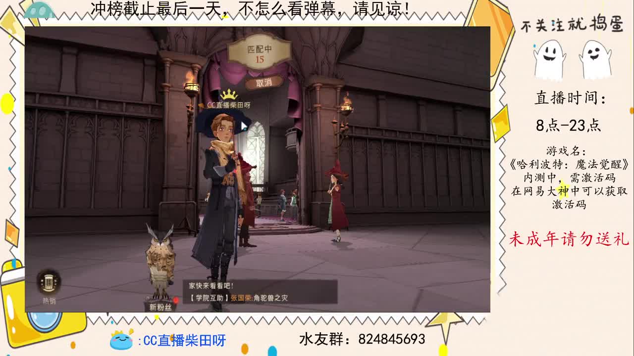 全世界前十，单排冲榜！ 第1段