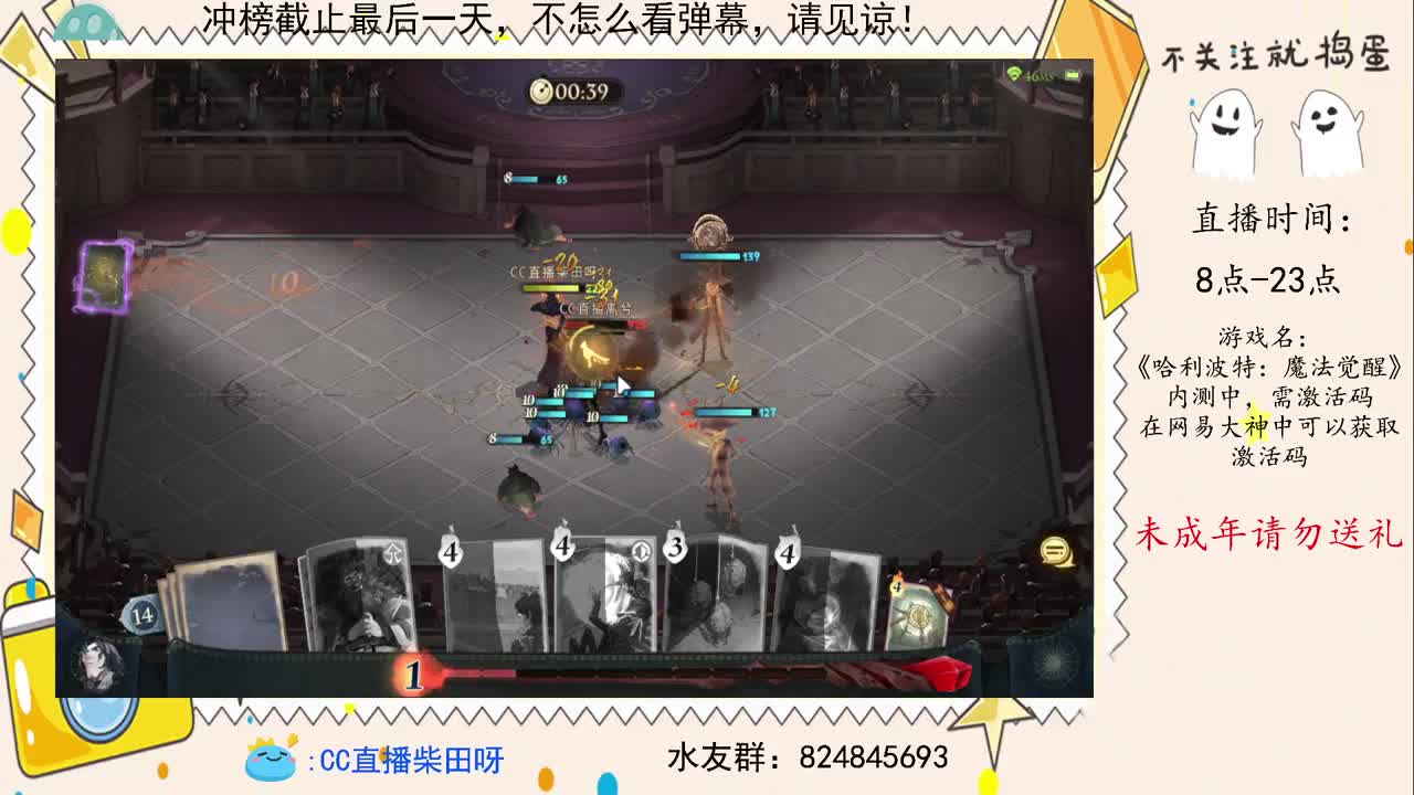 全世界前十，单排冲榜！ 第2段