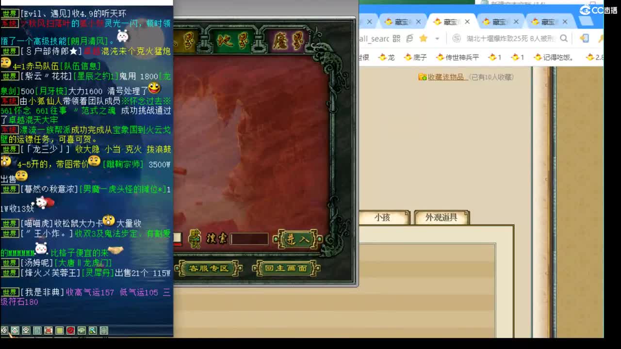 估价配装代售，细心专业 第1段
