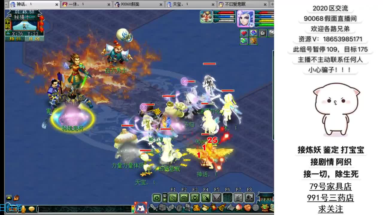 爱网易爱cc 第2段