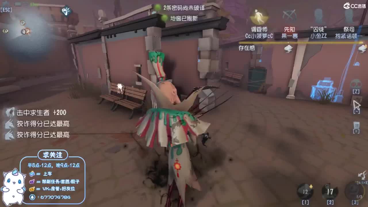 七阶人皇操作流教学 第2段