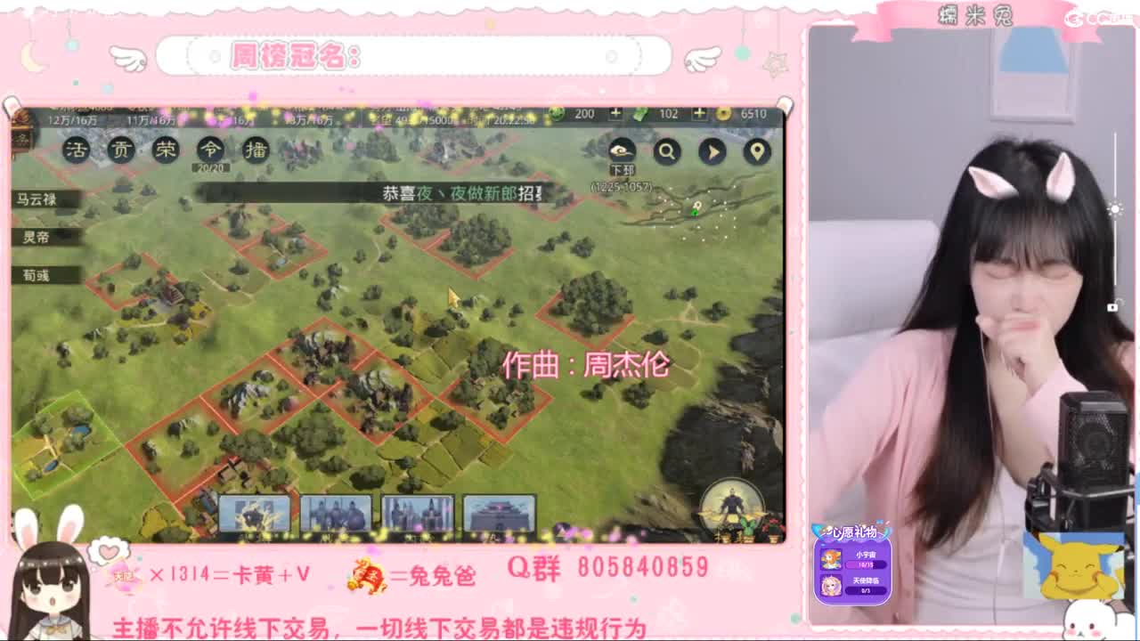 可可爱爱没有脑袋