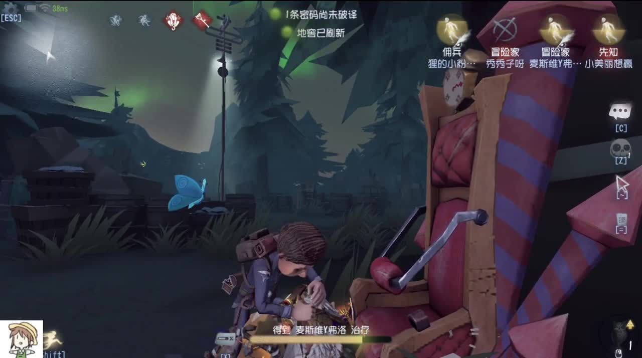 宝，我今天输液了