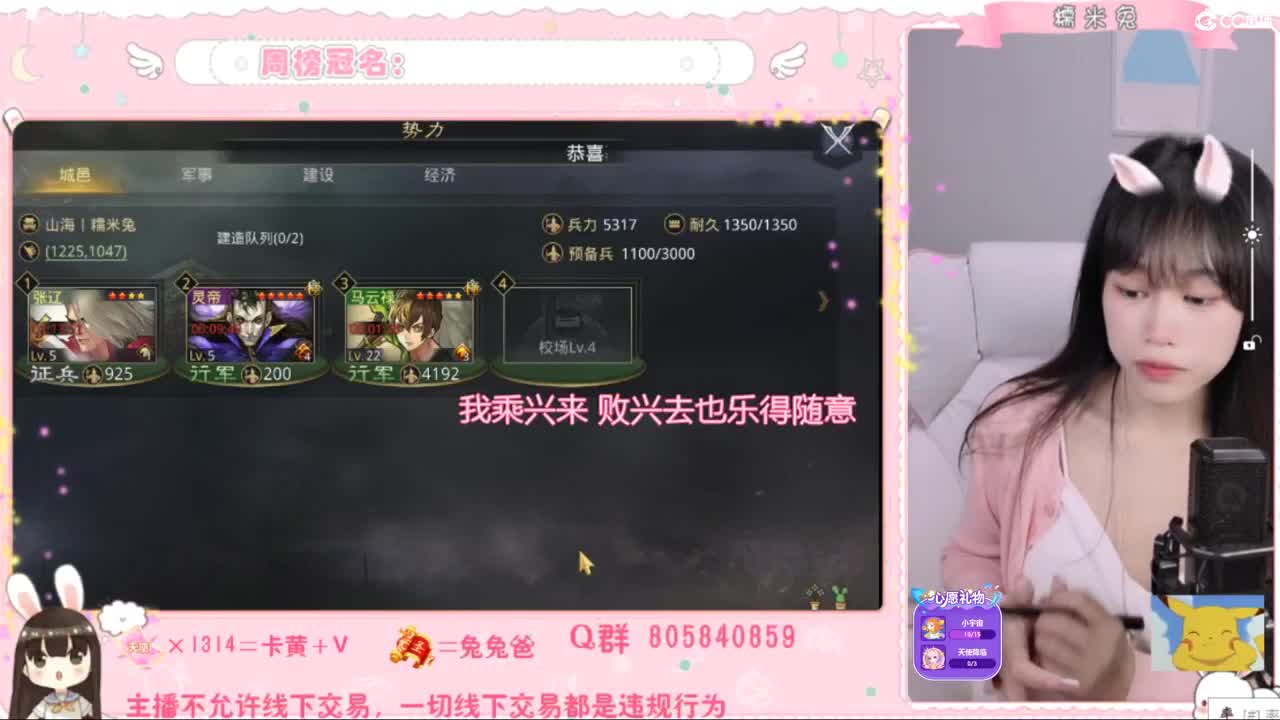 可可爱爱没有脑袋