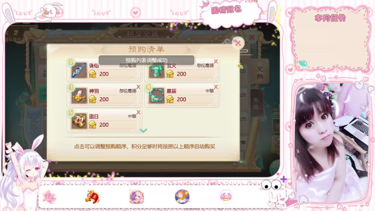 主播大侦探，等你来 第1段