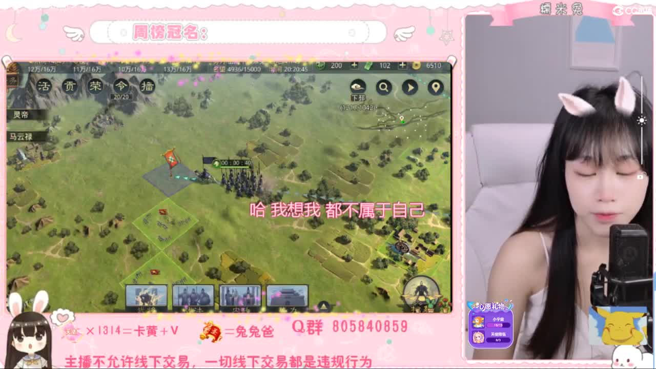 可可爱爱没有脑袋