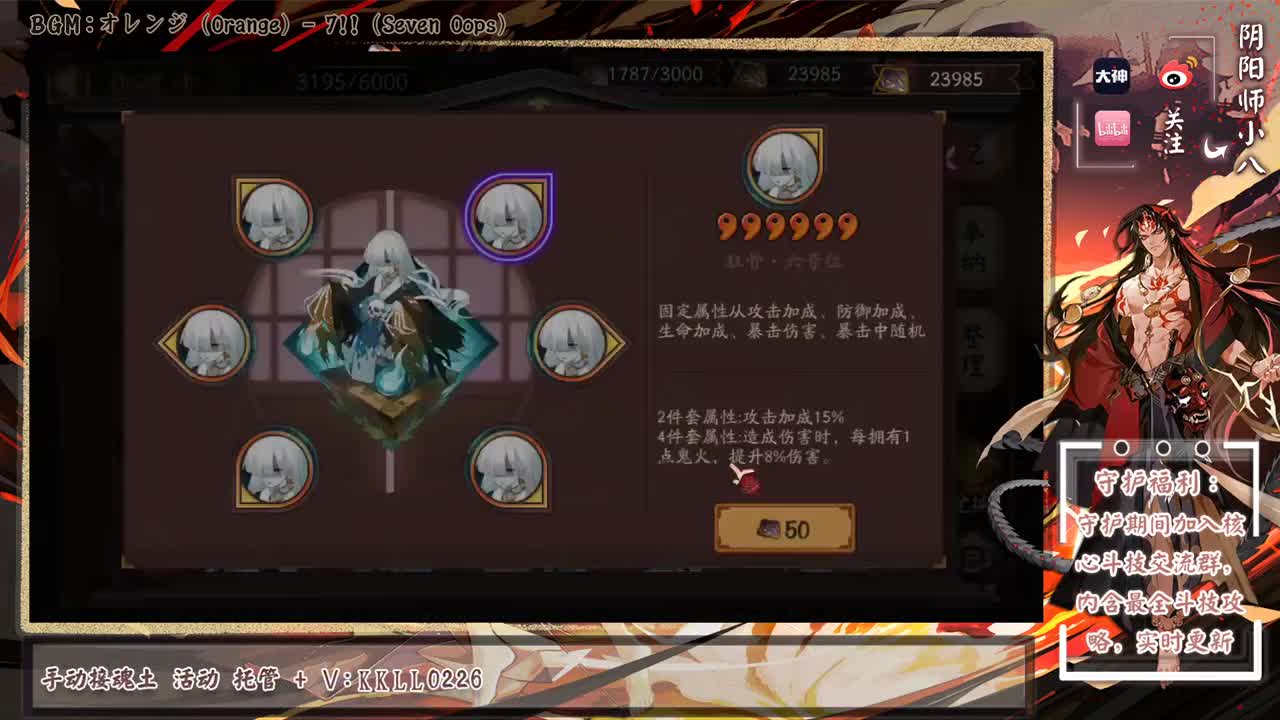 今晚划船结束，斗技不上大分了随缘 第1段