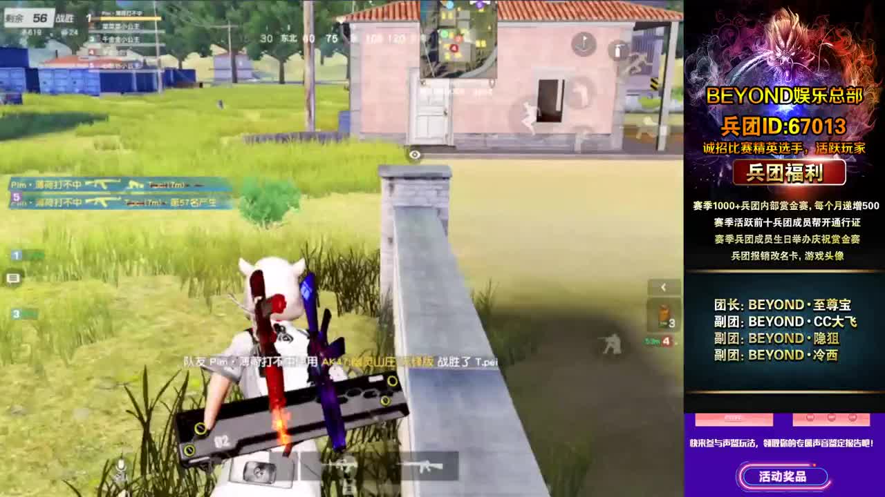 ❤无涯生日快乐 第2段