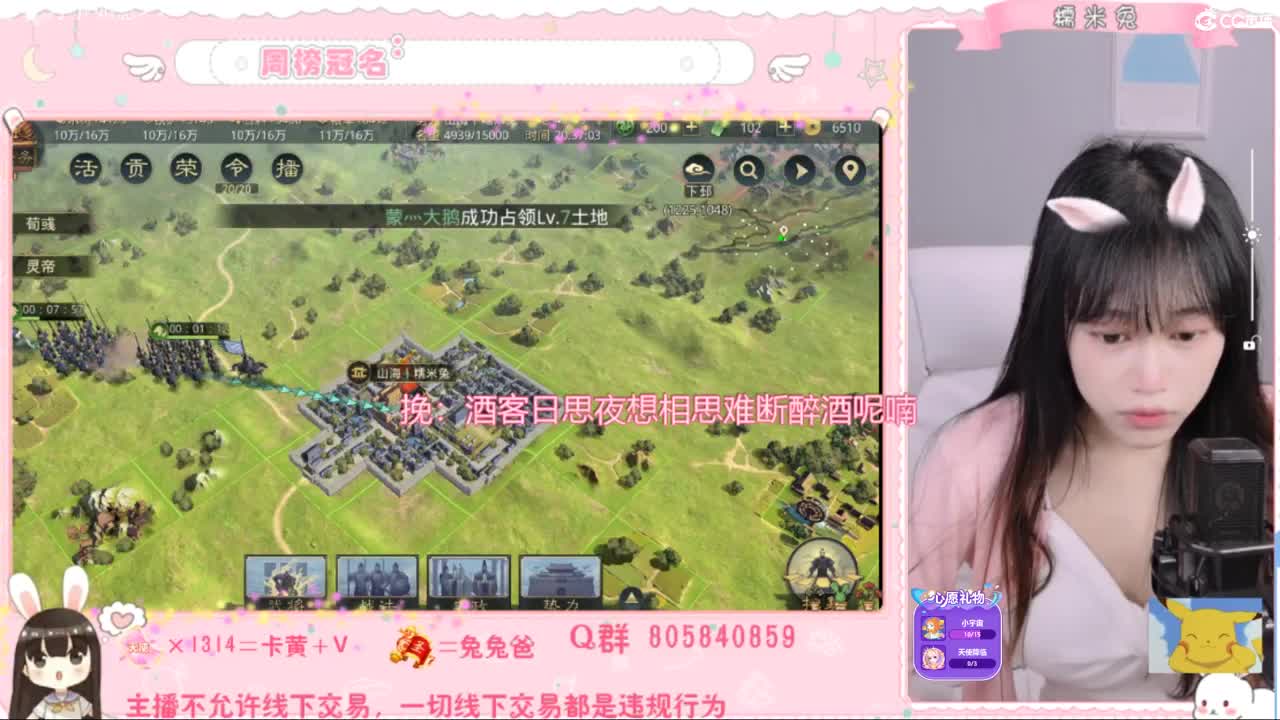 可可爱爱没有脑袋