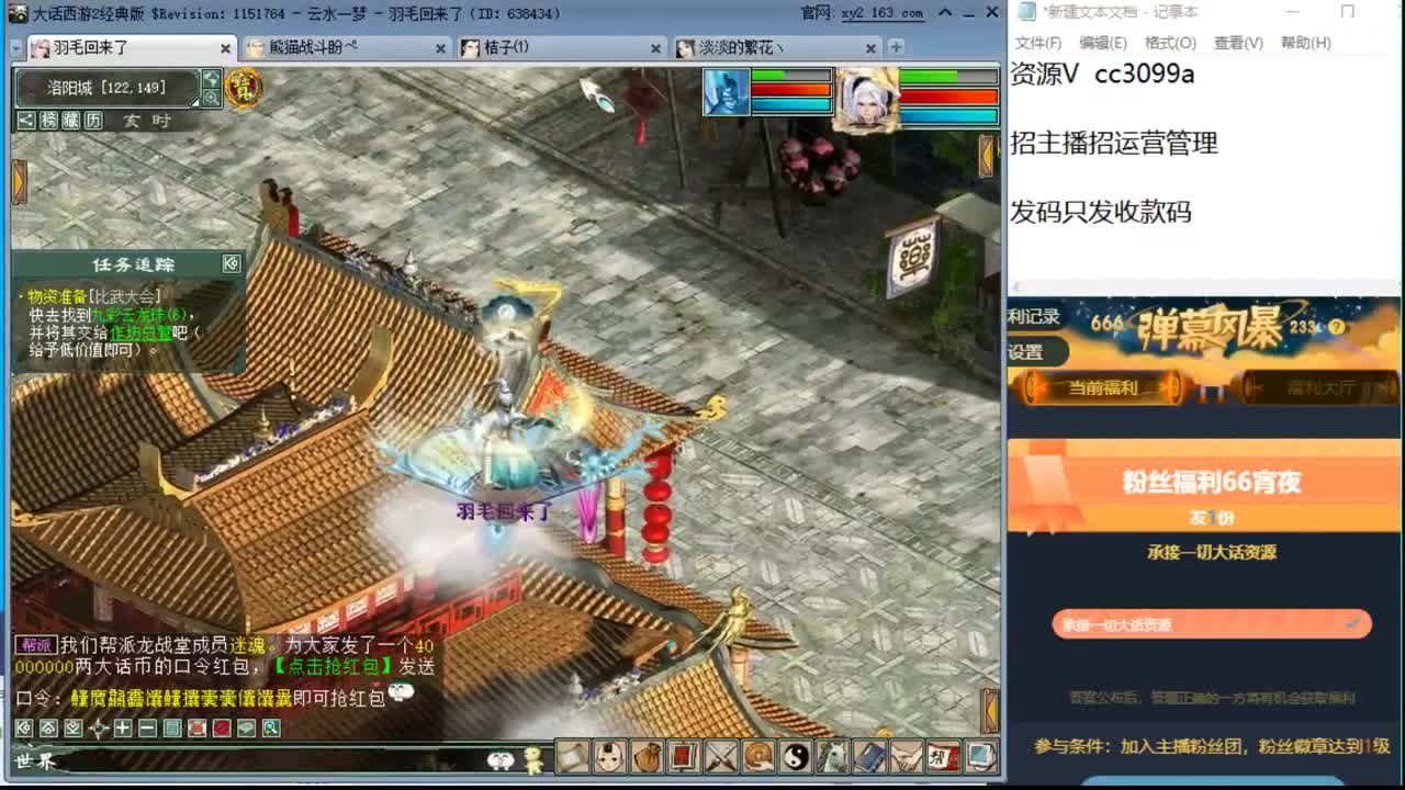 天梯帮战皇宫解说 第1段