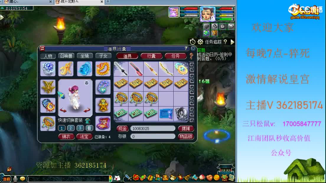 浩文 皇宫生死~ 第2段