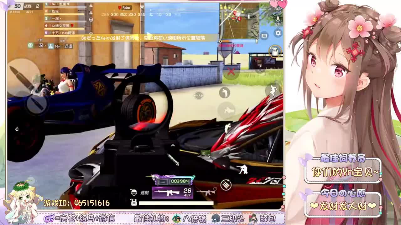 你们的女朋友来啦~ 第1段