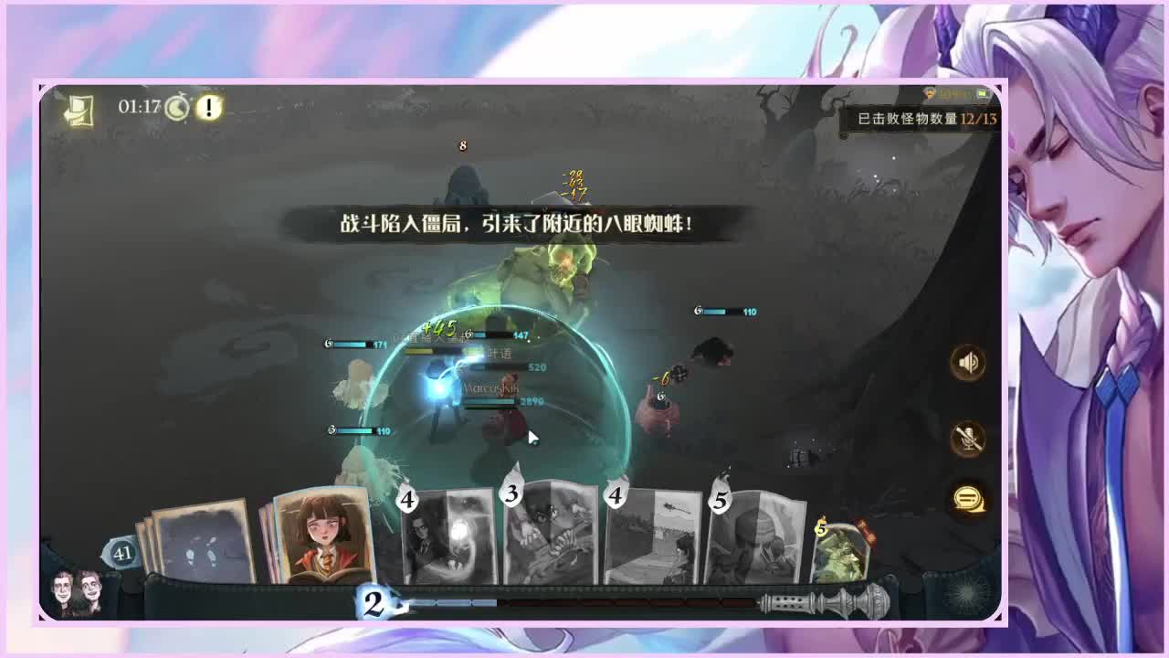 哈利波特，走起来 第1段