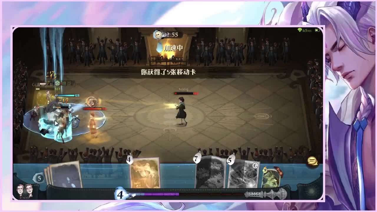 哈利波特，走起来 第2段