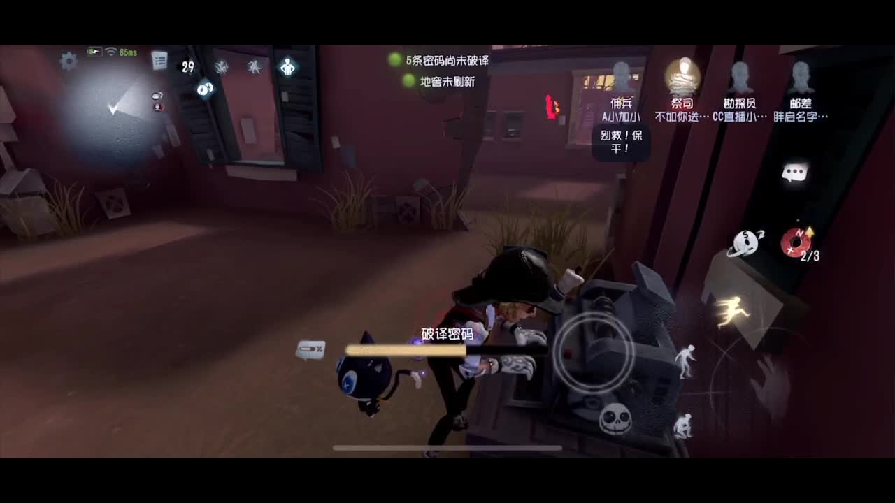 和之启看比赛~ 第3段