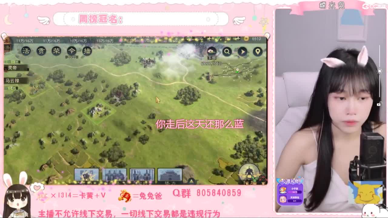 可可爱爱没有脑袋