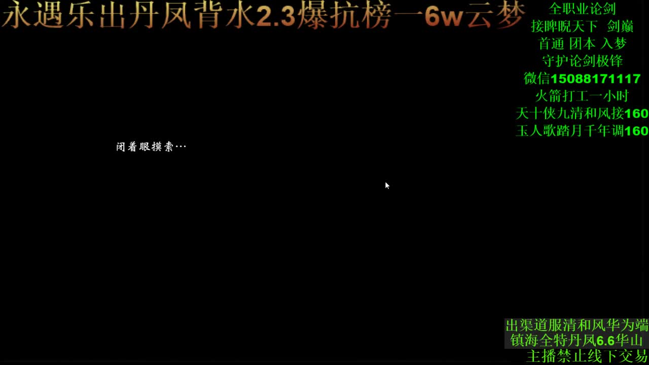 别问 都会 都接 （专业团队接一切）