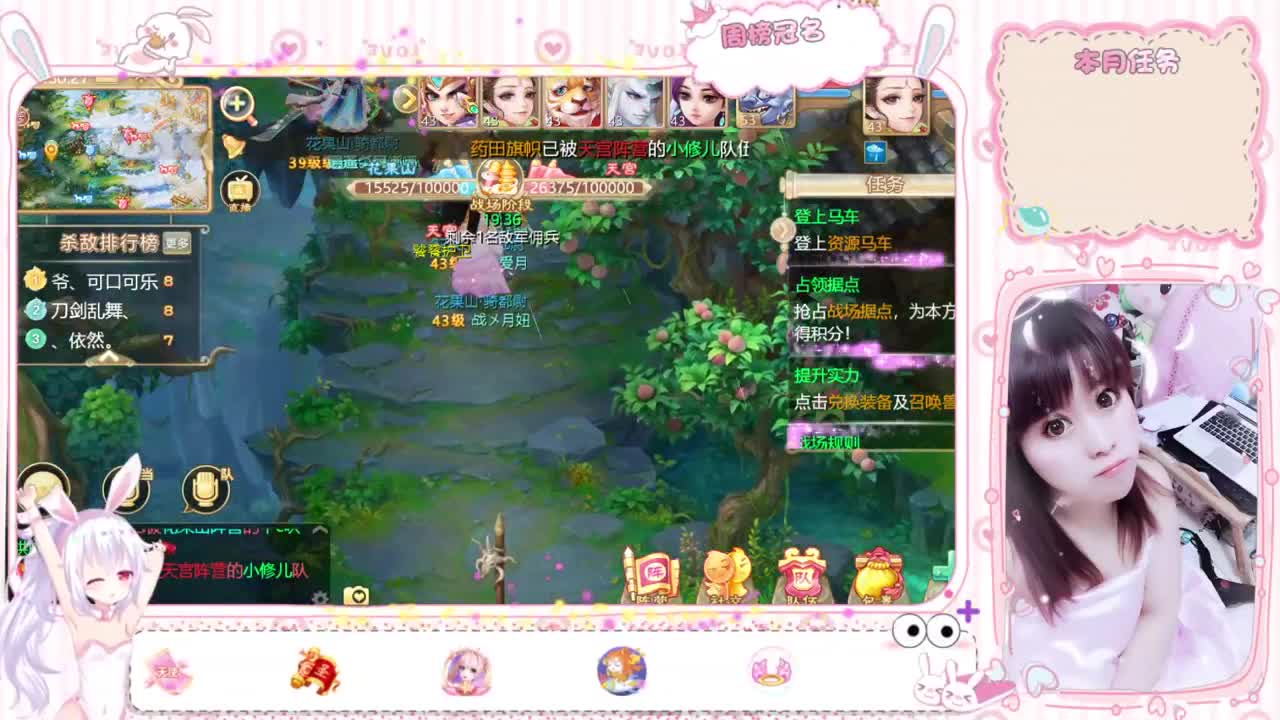 主播大侦探，等你来 第1段