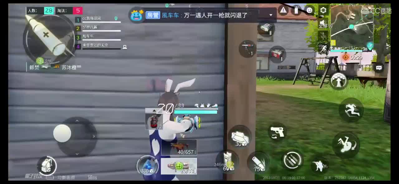 快乐的一天从落地盒开始 第2段
