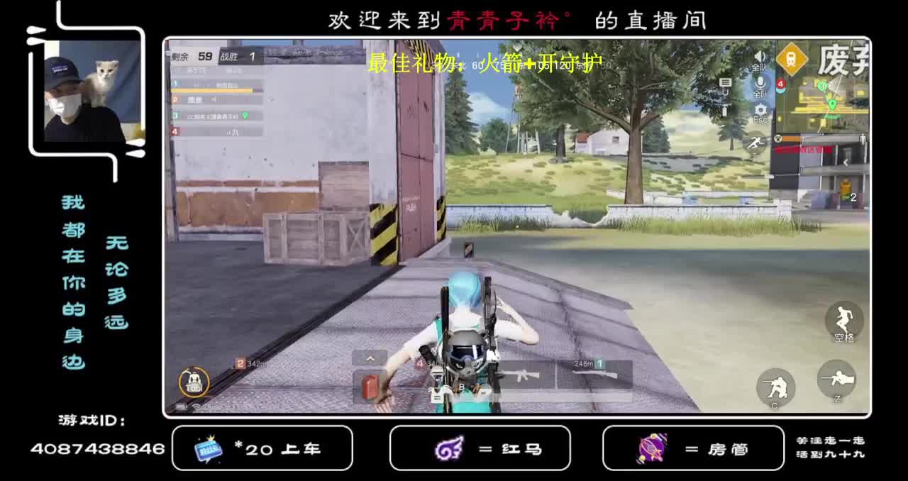 也行我离你很远 但是我一直都在。 第1段