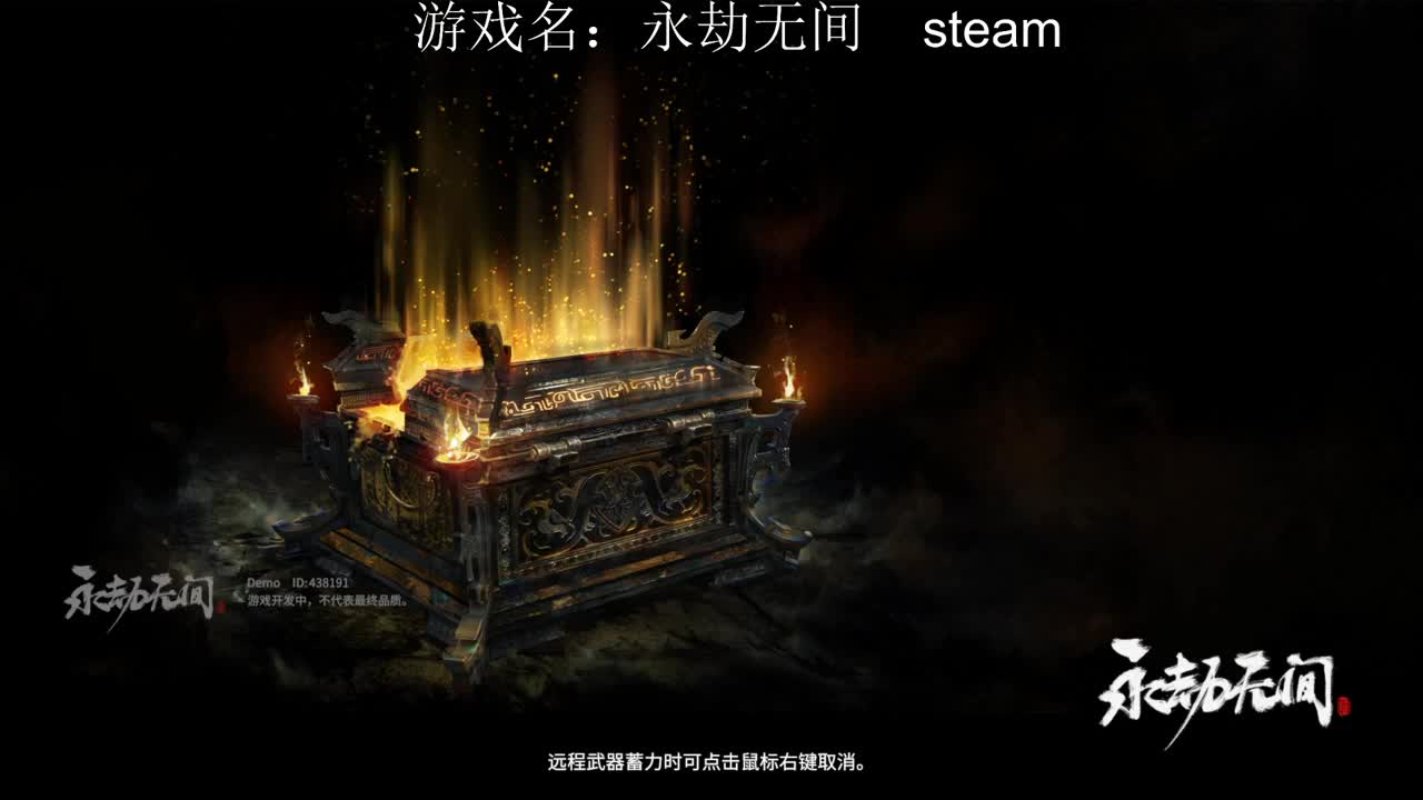 长枪怎么破 第1段